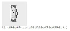 �p�i�\�j�b�N �z�����yWN1931SW�z����15A�E20A���p�����A�[�X�^�[�~�i���t�ڒn�R���Z���g(�z���C�g)