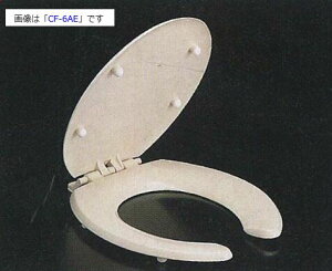 INAX/LIXIL 普通便座【CF-6AE】フタ付前割便座(標準) 便座当り止め無 受注生産〔IE〕