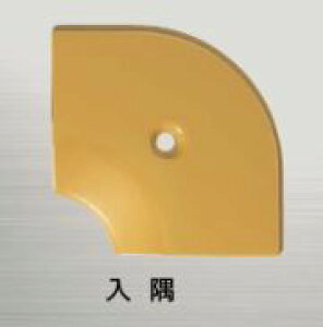 ▲●u.アシスト/Assist【20-112LM(LO)52】床金物 入隅 アルミ製 53×53mm LO用焼付け塗装仕上げ