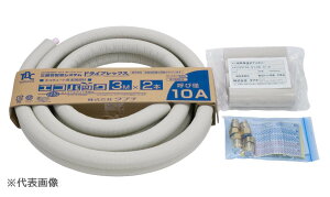 ���^�u�`/TBC �z�Ǖ��ށyUPC10-10ECO 3M�z�G�R�L���[�g�p �G�R�p�b�N �Ăьa10 �z�ǒ���3m×2�kHF�l