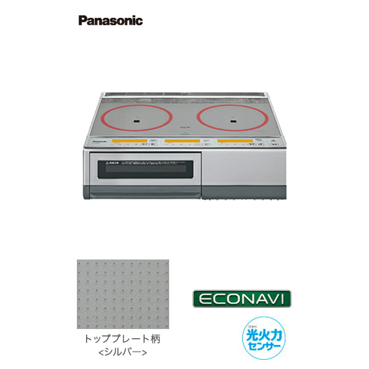 楽天市場】βパナソニック【KZ-E60KG】IHクッキングヒーター 据置タイプ 