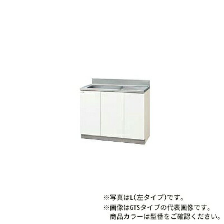 楽天市場】○クリナップ【GTS-100MFR/GTS-100MFL】ホワイト クリンプ 