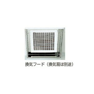 ●クリナップ 部材【LK-FK】換気フード (換気扇は別売)〔FA〕