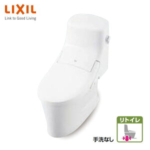 Lixil Inax アメージュza シャワートイレ リトイレ 手洗なし Yhbc Zaah Dt Za252ahn トイレ 便器 価格比較 価格 Com