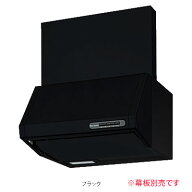 ●ψパロマ レンジフード【VUS-755AD(K)】ブラック シロッコファン 排気タイプ (ブーツ型レンジフード本…