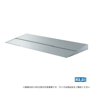 u._CPyRS-MS55P30 oD550×W3000zA~`ސ Ђ Oz uPbgs[Xdl tiʓr RS-MS55^ 1T