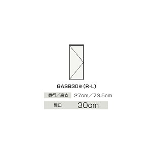 Nibv yGASB30JTSzX^_[h(mzCg) TChLrlbg() ^Cv BGAV[Y Ԍ30cmkIBl