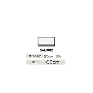 Nibv yGAMP65z@p~hLrlbg BGAV[Y Ԍ65cmkIBl