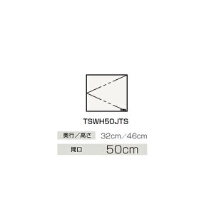 Nibv yTSWH50JTSzEH[Lrlbg BTSV[Y Ԍ50cmkGBl