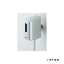 楽天市場】小便器自動洗浄装置 流せるもんu 後付けタイプの通販
