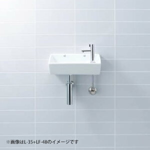 INAX/LIXIL セット品番【L-35/BW1+LF-48】角形手洗器(壁付式) 立水栓 壁給水・壁排水(Pトラップ)