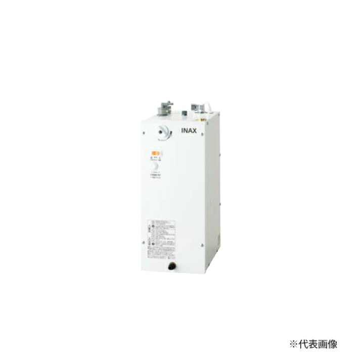 楽天市場】INAX/LIXIL【EHMN-CA3SC1-300C】小型電気温水器 ゆプラス 