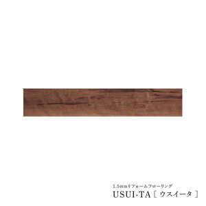 _pi\jbN ZbgiԁyXKERSCYz(KERS1CY+KEBTT48) `F[ 1.5mmtH[t[O USUI-TA(EXC[^) ϔM^Cv