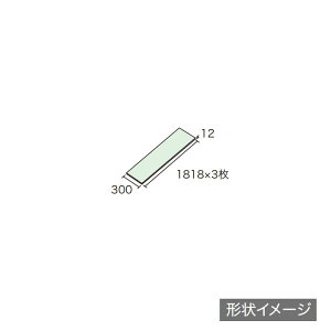 TOTO ZgCށyAGF850znChZEgCtAJ t[OZbg(3) 300×1818×12kEJl