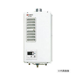 ●♪ノーリツ ガス業務用給湯器【GQ-1620WZD-F-3】屋内壁掛形/強制排気形 ユコアPRO 16号 (旧品番 GQ-1620WZD-F-2)