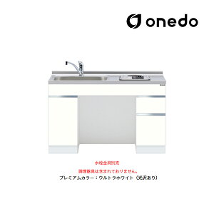 onedo/h(}CZbg) yKTD6-75-120DS1zv~AJ[ [^Cv̌^ x[XLrlbg gbvodl Ԍ120cm 󒍐YkGBl