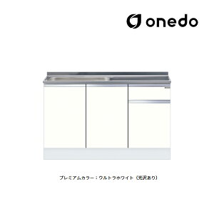 onedo/h(}CZbg) yKTD5-85-135Szv~AJ[ nCgbv g^ ꑅ KTD5-85 Ǐodl Ԍ135cm 󒍐YkGBl