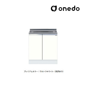 onedo/h(}CZbg) yKTD5-85-75Szv~AJ[ nCgbv g^ S KTD5-85 Ǐodl Ԍ75cm 󒍐YkGBl