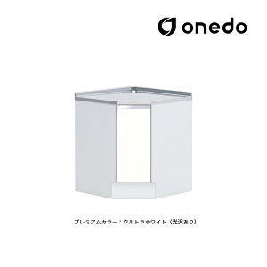 ��onedo/�����h(���}�C�Z�b�g) �yKTD5-85-75C�z�v���~�A���J���[ �n�C�g�b�v �������� KTD5-85 ��]�I �Ԍ�75cm �󒍐��Y�kGB�l