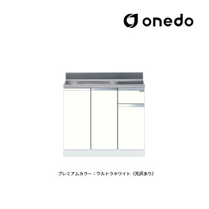 onedo/h(}CZbg) yKTD5-80-90Szv~AJ[ g^ ꑅ KTD5-80 Ǐodl Ԍ90cm 󒍐YkGBl