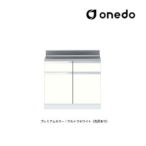 ��onedo/�����h(���}�C�Z�b�g) �yKTD5-80-90T�z�v���~�A���J���[ ������ KTD5-80 ���o��1�i �Ԍ�90cm �󒍐��Y�kGB�l