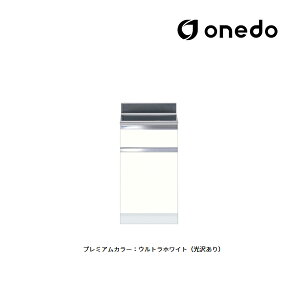 ��onedo/�����h(���}�C�Z�b�g) �yKTD5-80-45T�z�v���~�A���J���[ ������ KTD5-80 ���o��1�i �Ԍ�45cm �󒍐��Y�kGB�l