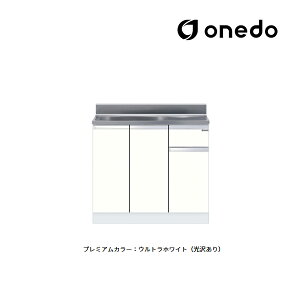 onedo/h(}CZbg) yKTD4-80-90Szv~AJ[ ^ g^ ꑅ KTD4 Ԍ90cm 󒍐YkGBl