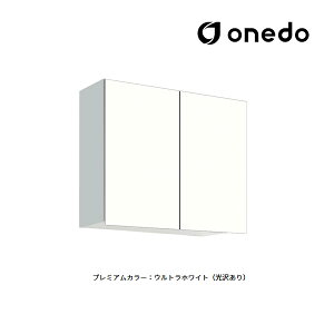 onedo/h(}CZbg) ySTO-75ENzv~AJ[ ړI݂˒I STO[V[Y s20.1cm^Cv Ԍ75cm 󒍐YkGBl