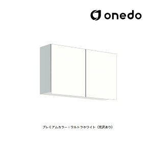 ��onedo/�����h(���}�C�Z�b�g) �ySTO-75CN�z�v���~�A���J���[ ���ړI�݂�˒I STO���[�V���[�Y ���s20.1cm�^�C�v �Ԍ�75cm �󒍐��Y�kGB�l