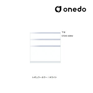 onedo/h(}CZbg) ySTO45-60MUzM[J[ ǖʎ[ STO[V[Y s45cm g[jbg(3io)  Ԍ60cm 󒍐YkGBl
