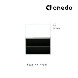 onedo/h(}CZbg) ySTO-80RAzM[J[ ǖʎ[ STO[V[Y s36cm g[jbgI[v^Cv  Ԍ80cm 󒍐YkGBl