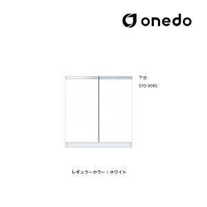 onedo/h(}CZbg) ySTO-80RSzM[J[ ǖʎ[ STO[V[Y s36cm^Cv g[jbg  Ԍ80cm 󒍐YkGBl