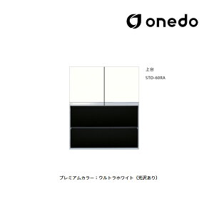 ��onedo/�����h(���}�C�Z�b�g) �ySTO-60RA�z�v���~�A���J���[ �ǖʎ��[ STO���[�V���[�Y ���s��36cm �g�[�����j�b�g�I�[�v���^�C�v ��� �Ԍ�60cm �󒍐��Y�kGB�l