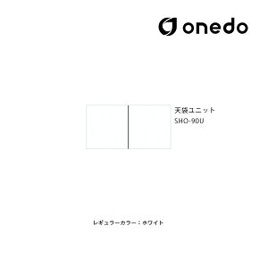onedo/h(}CZbg) ySHO-90UzM[J[ ֎[ SHO֎[V[Y 2_g^Cv V܃jbg ϐkb`W Ԍ90cmkGBl