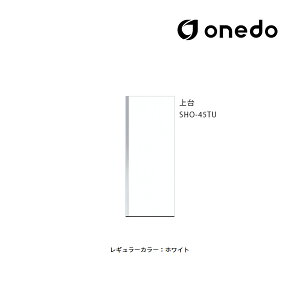 onedo/h(}CZbg) ySHO-45TUzM[J[ ֎[ SHO֎[V[Y g[jbg(H=220cm^Cv)  Ԍ45cmkGBl