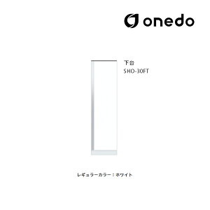 onedo/h(}CZbg) ySHO-30FTzM[J[ ֎[ SHO֎[V[Y g[jbg  Ԍ30cmkGBl