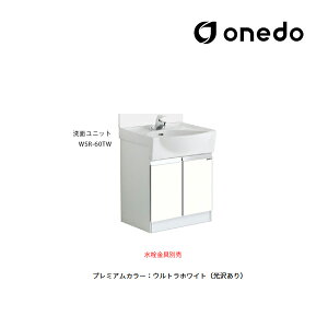 onedo/h(}CZbg) yWSR-60TWzv~AJ[ ʃjbg WSRʉϑV[Y ^Cv {[e11.5L Ԍ60cm 󒍐YkGBl