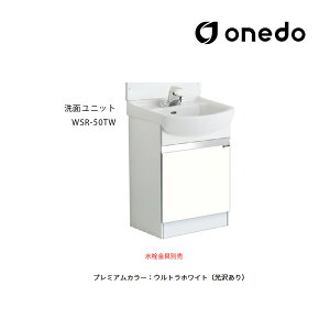 onedo/h(}CZbg) yWSR-50TWzv~AJ[ ʃjbg WSRʉϑV[Y ^Cv {[e6.5L Ԍ50cm 󒍐YkGBl