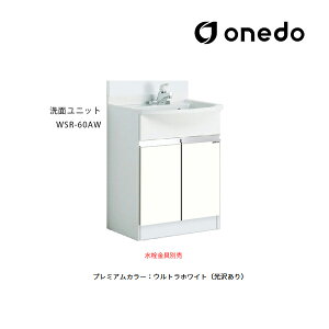 onedo/h(}CZbg) yWSR-60AWzv~AJ[ ʃjbg WSRʉϑV[Y |GXe^Cv {[e13L Ԍ60cm 󒍐YkGBl