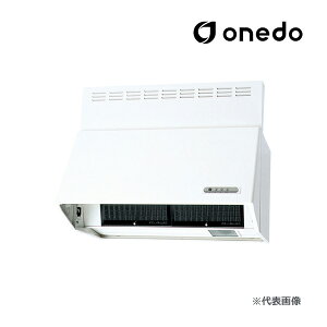 ●onedo/ワンド(旧マイセット) レンジフード【FAN-751RF】深型レンジフード (シロッコファン) 75cm〔GB〕