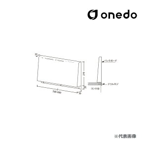 ��onedo/�����h(���}�C�Z�b�g) ���ށyBG5-80-60�z�o�b�N�K�[�h KTD5-80�p L��600×270�kGB�l