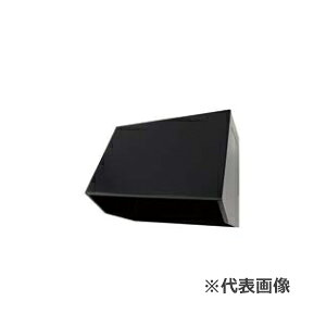 ●クリナップ 【ZZWBB901K-A】ブラック 換気フード 本体のみ(ファン無し) 間口90cm〔FA〕