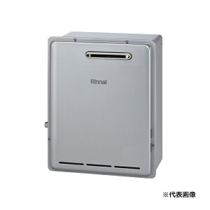 ●リンナイ ガス給湯専用機【RUX-E2016G(A)】音声ナビ 屋外据置型 ecoジョーズ 給湯・給水接続15A 20号 リモコン別売〔HA〕