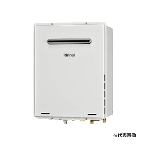 ●リンナイ ガスふろ給湯器【RUF-A2405SAW(C)-TS】耐硬水仕様 オート 屋外壁掛・PS設置型 設置フリータイプ 給湯・給水接続20A 24号 リモコン別売〔JE.C〕