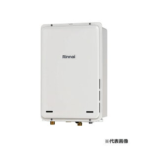 ●リンナイ ガス給湯専用機【RUX-A1615B(A)-E】給湯専用 PS扉内後方排気型 給湯・給水接続15A 16号 リモコン別売〔II〕