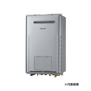 ●リンナイ ガス給湯暖房用熱源機【RUFH-EP2407AW2-3(A)】フルオート 屋外壁掛型 ecoジョーズ 床暖房3系統熱動弁内蔵 24号 リモコン別売〔IC〕