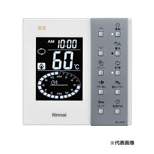 リンナイ 部材【MC-295T】(23-4501) 即湯リモコン サークルタイマー付 業務用ガス給湯器オプション〔HF〕