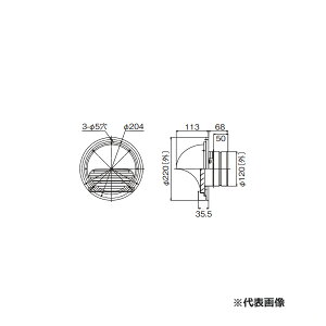 リンナイ 給排気部材【TZ-FBC-120D】(23-1545) φ120 ベントトップ 業務用ガス給湯器オプション〔GH〕