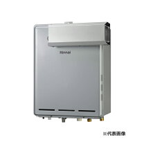 楽天市場】リンナイ給湯器 ruf-k206sawの通販