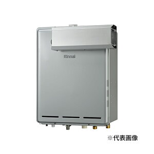 ●リンナイ ガスふろ給湯器【RUF-UE240EAA】ウルトラファインバブル給湯器 フルオート アルコーブ設置型 超高層耐風仕様 24号 リモコン別売〔IB〕